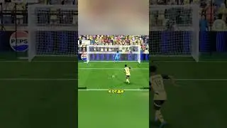 100% сейв ПЕНАЛЬТИ FC 25 / Гайд fc 25  