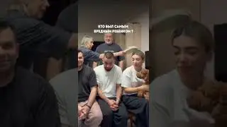 Looks like they were getting ready to beat up the brother in the white t-shirt😂😂