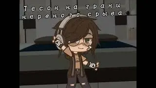//ну чтож,люди разные.// мальчик,ягодный  бабл гам...//