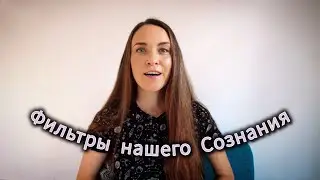 Состояния,как основа. Практическое упражнение.