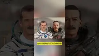 Создание персонажа в Starfield 