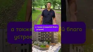 Квартиры с лучшим видом на Черной речке!