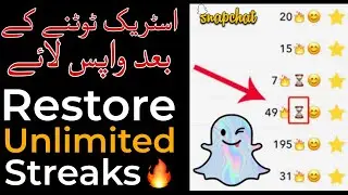 How To Restore Snapchat Streaks 🔥 || Snapchat Streak Tootna Ka Bad Wapis Kaisa Lay?