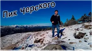 Chersky Peak, Irkutsk Oblast | Stunning views on a sunny day