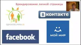 Методы рекрутирования