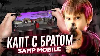 ПОШЁЛ НА КАПТ С БРАТОМ?! БУДНИ ГЕТТО КАПТЫ НА МОРДОР РП!