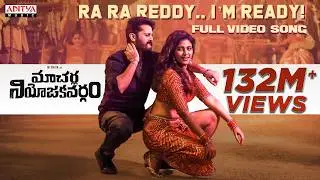 Ra Ra Reddy I’m Ready Video Song (Telugu) | Macherla Niyojakavargam |Nithiin, Anjali | Telugu songs