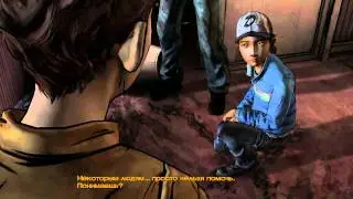 The Walking Dead season 2 Ep.4 - Музей войны