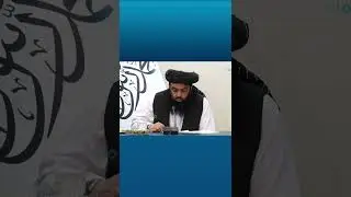د نشه‌يي توکو پروړاندې د مبارزې عالي کمیسیون د پرانیستې په مراسمو کې د مولوي عبدالکبیر وینا ( ۱برخه)