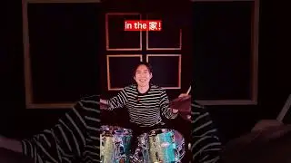 How to say PLAY the drums in Japanese 叩く tataku