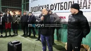 Церемония закрытия ДИДОЙСКОЙ ФУТБОЛЬНОЙ ЛИГИ 2020. Награждение призёров ДФЛ.
