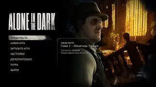 Глава 3: Монастырь Тароэла / Прохождение Alone in the Dark [2024]