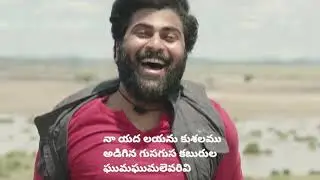 LIFE OF RAM LYRICS2 TELUGU   JAANU