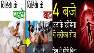 Daily Life of a UPSC-IAS aspirants.I woke up at 4:00 AM for UPSC.MY DAILY STUDY ROUTINE #motivation