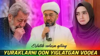 °Муфтий Нуриддин хожи домла Хазратлари