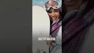 ТОП-6 горнолыжных курортов