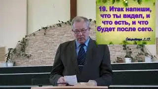 Служение 2020 04 19 Пасха