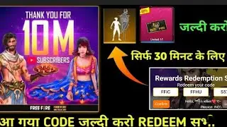 Free Fire Redeem Code Today 13 November | FF New Redeem Code Today | Free Fire Redeem Code Today