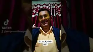 कलिको प्रभाव नामको ठिक उल्टो काम