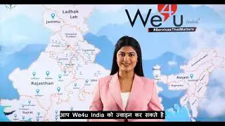 A Grand Technician Hiring Program is here | Register Now @ https://we4u.ind.in/become-partner