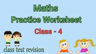 maths practice worksheet for class 4th। Class 4th exam maths practice worksheet  #maths #mathstest