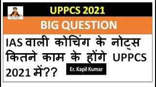 HOW TO PREPARE FOR UPPCS 2021 EXAM| DON'T FOLLOW IAS MATERIAL BLINDLY| UPPCS 2021|