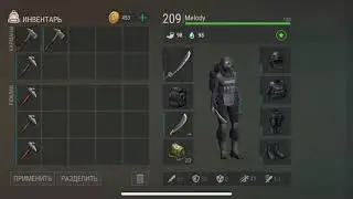 Last Day on Earth: Survival Рейд базы ALE476