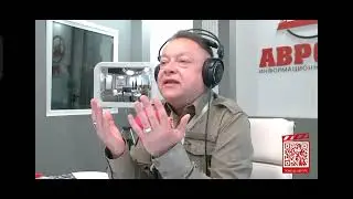 Радио Аврора о левой символике в России 