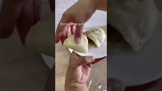 когда муж дома😛😛