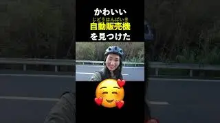 Love it! Japanese fruit vending machine