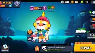 апнул 28к вау