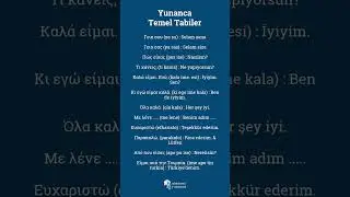 Yunanca Günlük Tabirler #Yunanca #keşfet #yunanistan