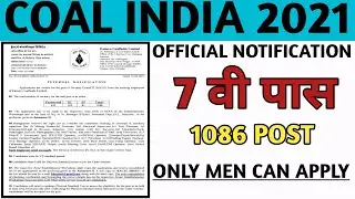 COAL INDIA LTD 2021/ EASTERN COALFIELD LTD. 2021/ COAL INDIA LTD SECURITY GUARD RECRUITMENT 2021