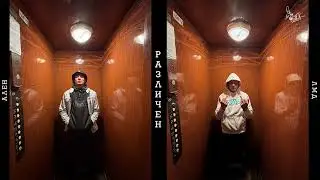 ALEN x LMD - Razlichen ( El Markone )