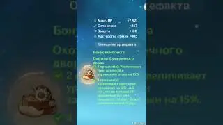 сборка на ризли 