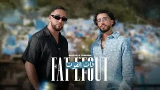 OUALID X TAWSEN - FAT L’FOUT (Official Music Video, Prod by JANNO)