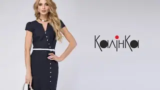 Kaлiнка