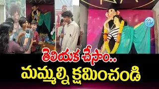 పుష్ప- శ్రీవల్లి రూపంలో వినాయకుడు | Ganesh Idol in Vizag | Vinayaka Chaturthi | iDream News