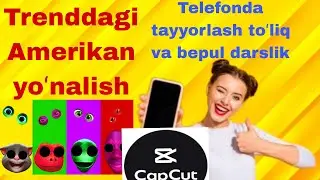 Wrong Eyes telefonda tayyorlash toʻliq darslik .Bu vidio qanday telefonda tayyorlanishini bilasizmi?