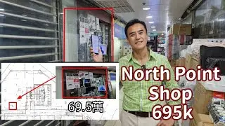 Hong Kong North Point Shop sold HK$695k