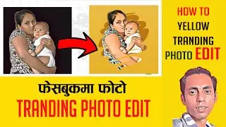 Facebook  trading photo editor I yellow Photo edit