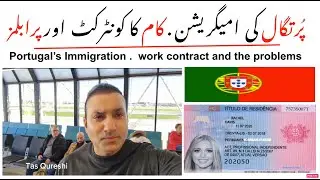 Portugal Ki Immigration, Kaam Ka Contract Aur Problems, Portugal immigration update, Tas Qureshi