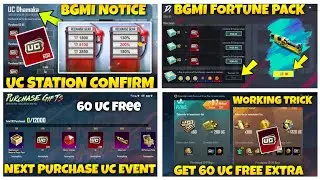 🔴Bgmi Uc Dhamaka Release date/ Bgmi Uc Station Release Date /Bgmi Uc Up Event date