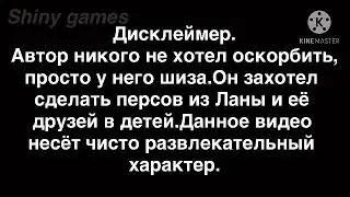 ||Сборник meme|| (которые я сделал пока болел😅)ВОТ и УЛЕЙ😁