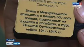 Память о солдатах из Хакасии увековечат в стенах строящегося собора. 19.04.2019