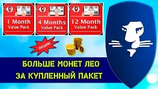 LEOCOIN СРОЧНЫЕ НОВОСТИ! СМОТРЕТЬ ВСЕМ!