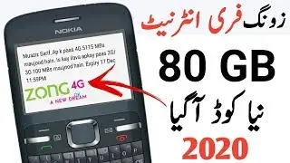 Zong free internet 2020 code || zong free net code || zong new working free internet code