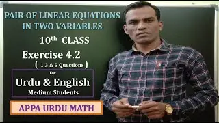 #10th CLASS#LINEAR EQUATIONS IN TWO VARIABLES#Exercise No 4.2 #For Urdu and English Medium Students#