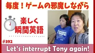 【瞬間英語チャレンジ！短文編 51】現状況を使って英会話　毎日使える英語フレーズ　ショートになりきれなかったショート笑