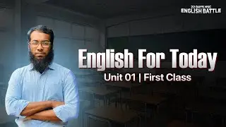 English For Today - Unit 01 | 22 Day English Battle | Ahnaf Bhai | Battles of Biology